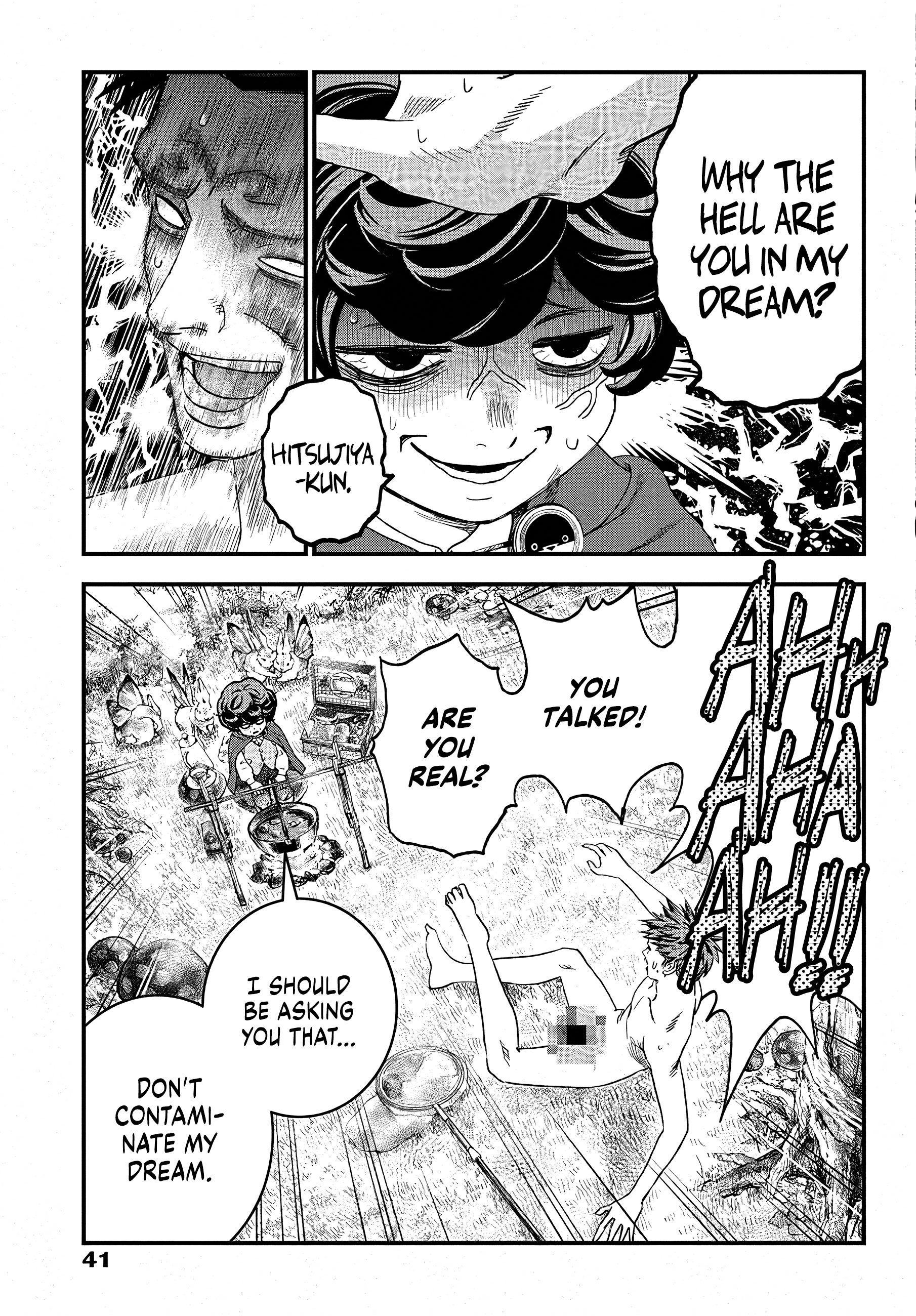 Read Bug Ego EN Manga Online