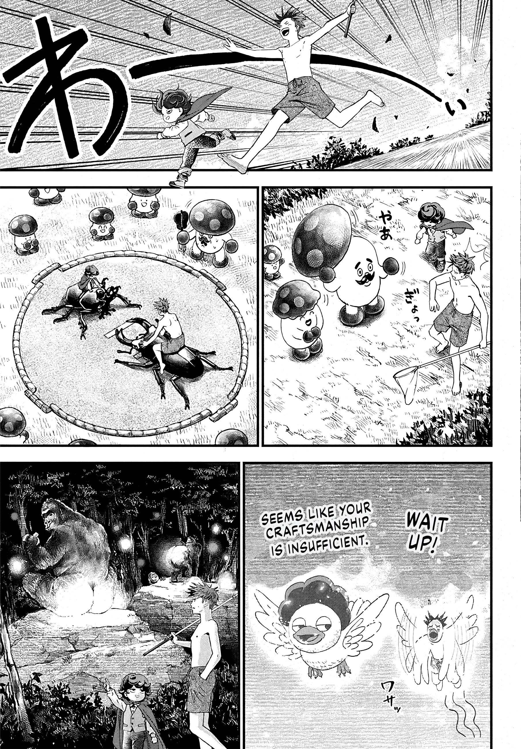 Read Bug Ego EN Manga Online