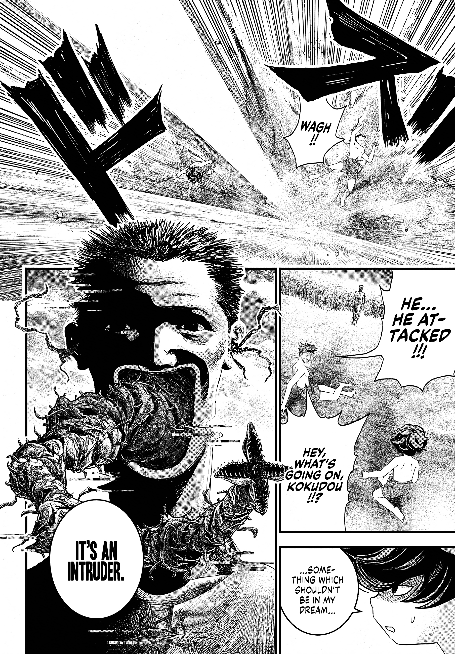 Read Bug Ego EN Manga Online