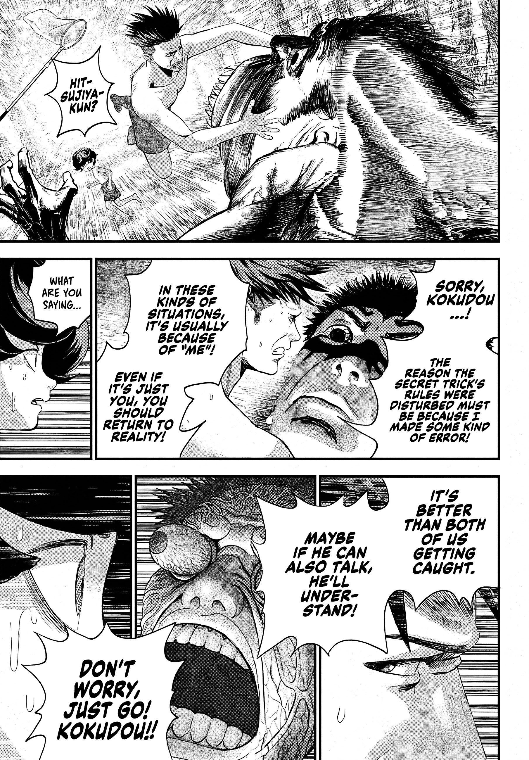 Read Bug Ego EN Manga Online