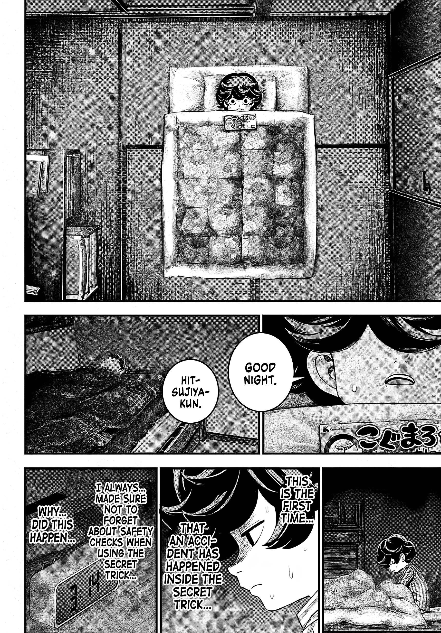 Read Bug Ego EN Manga Online