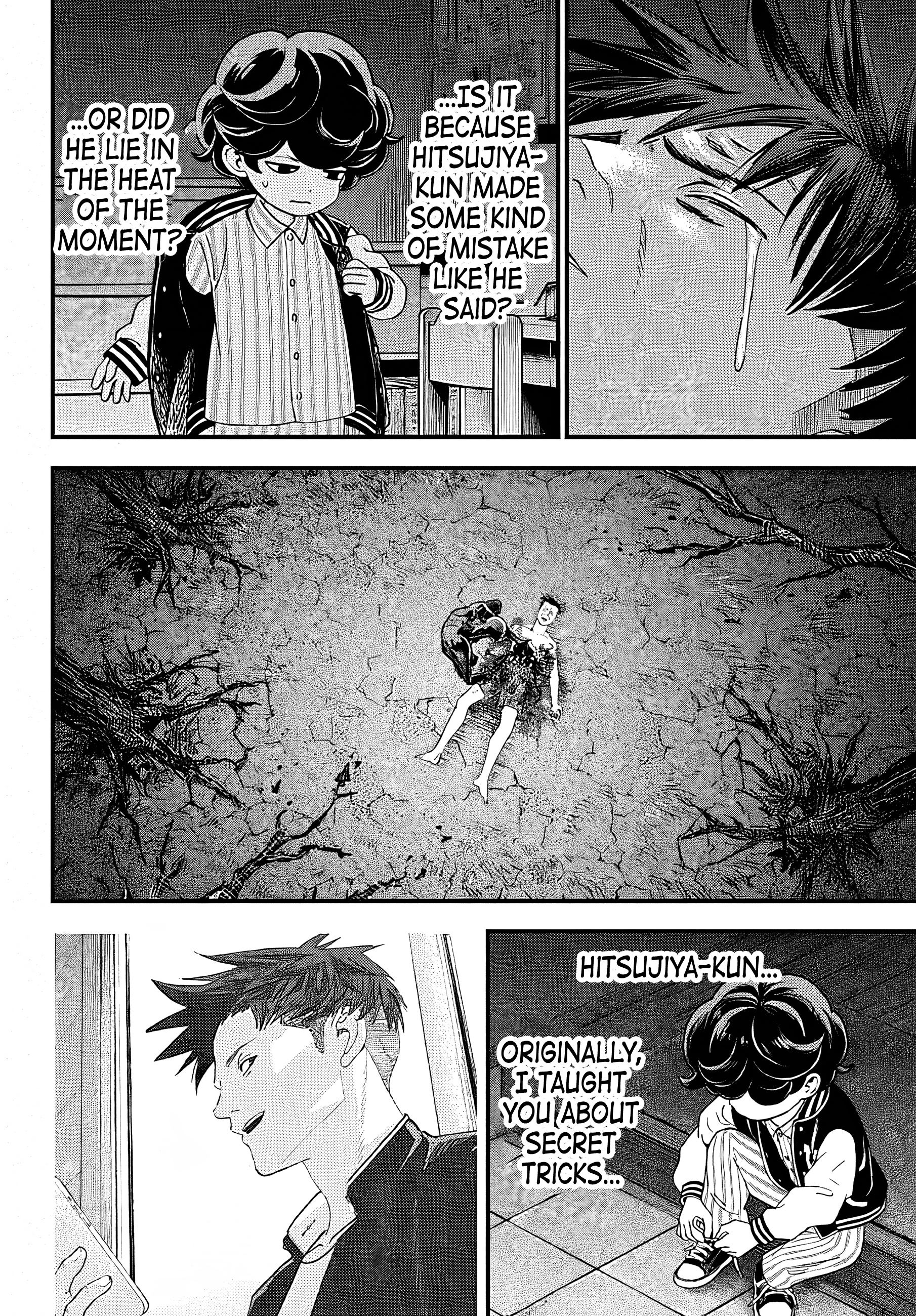 Read Bug Ego EN Manga Online