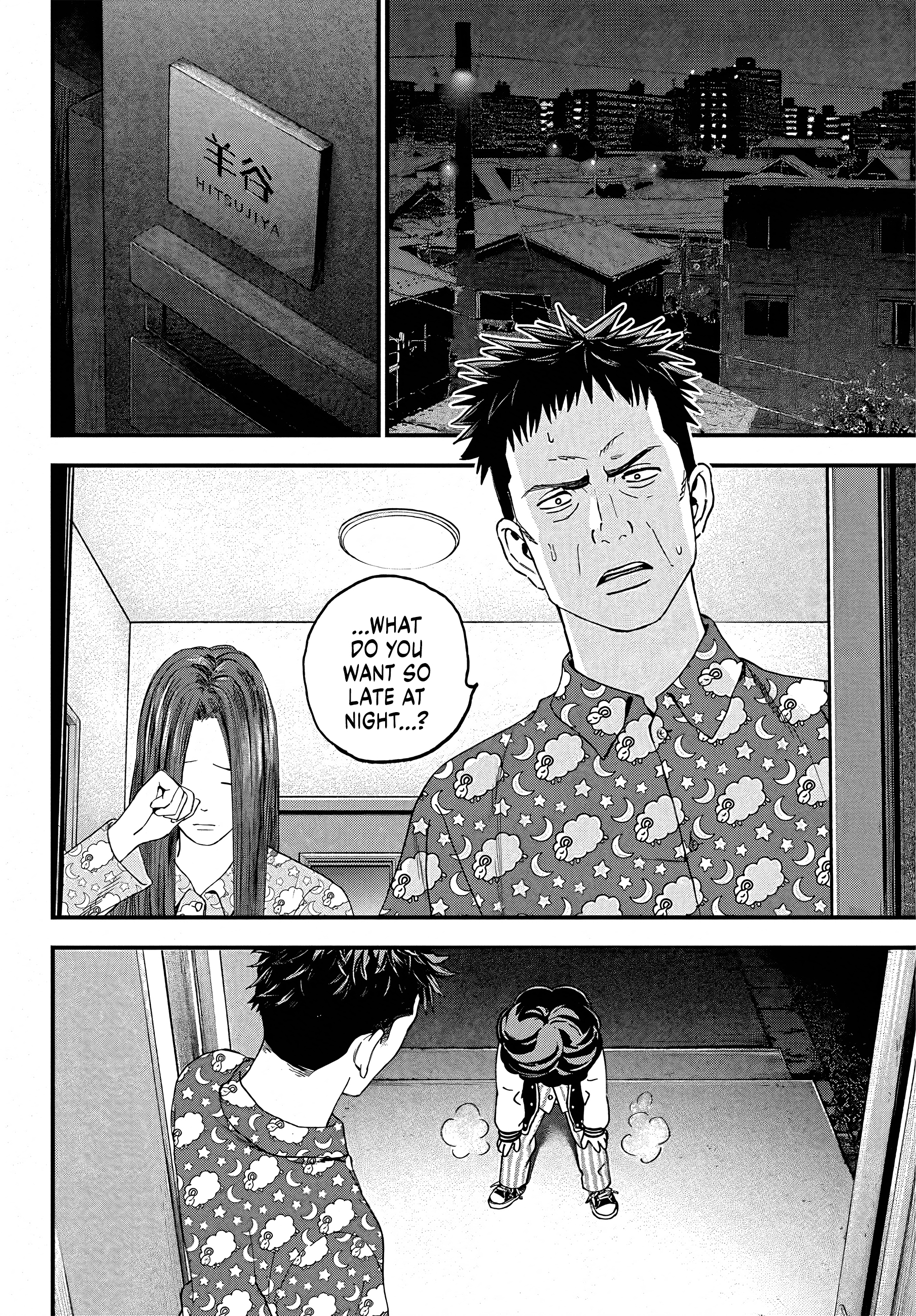 Read Bug Ego EN Manga Online