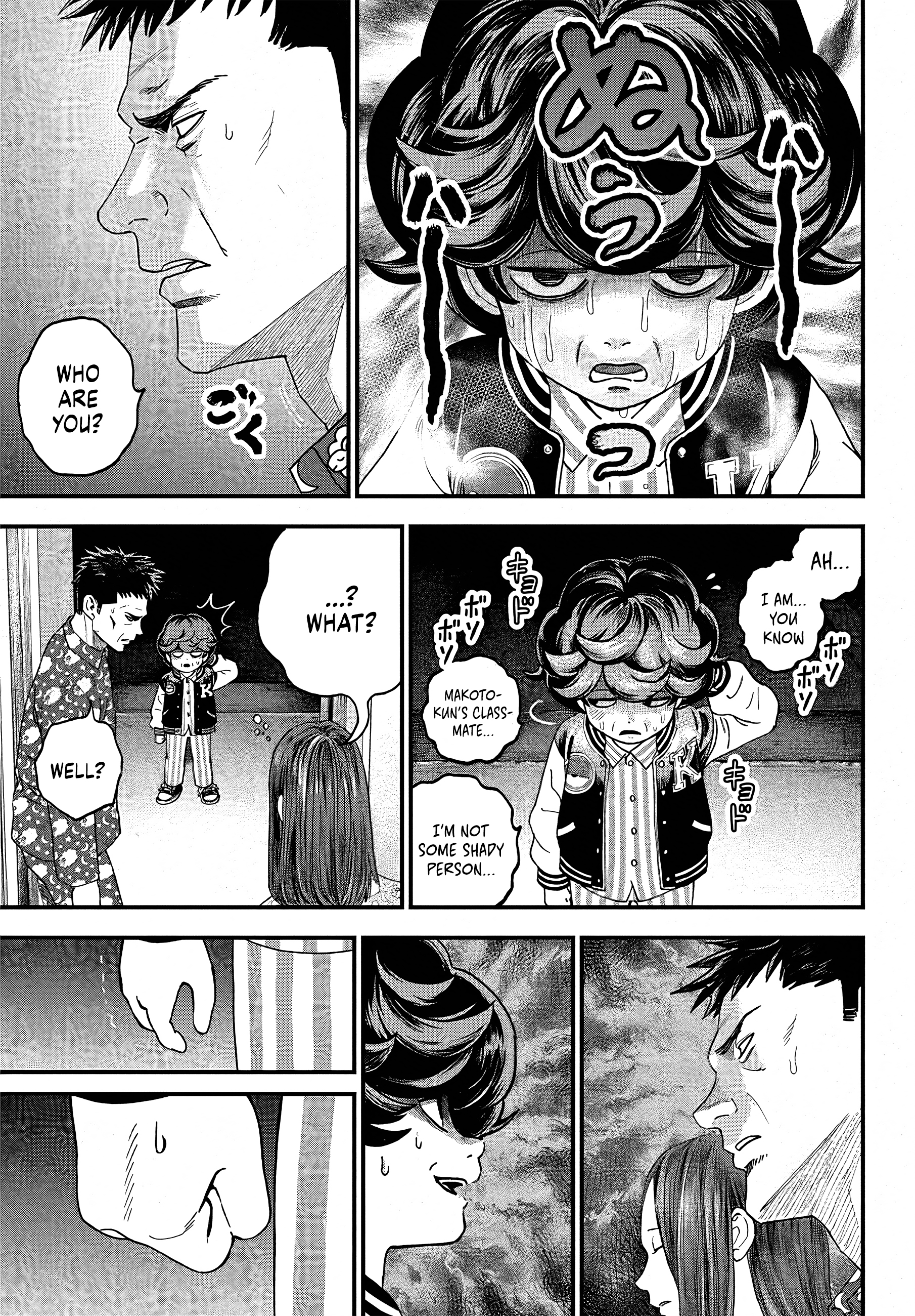 Read Bug Ego EN Manga Online