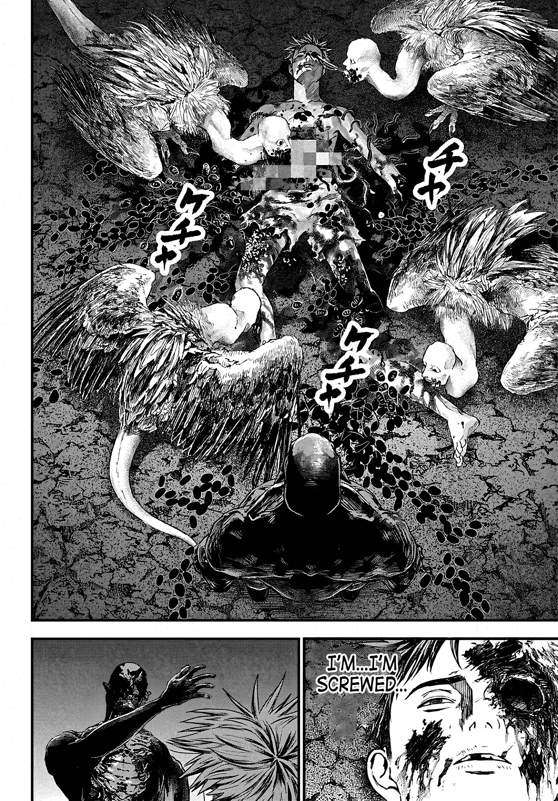 Read Bug Ego EN Manga Online