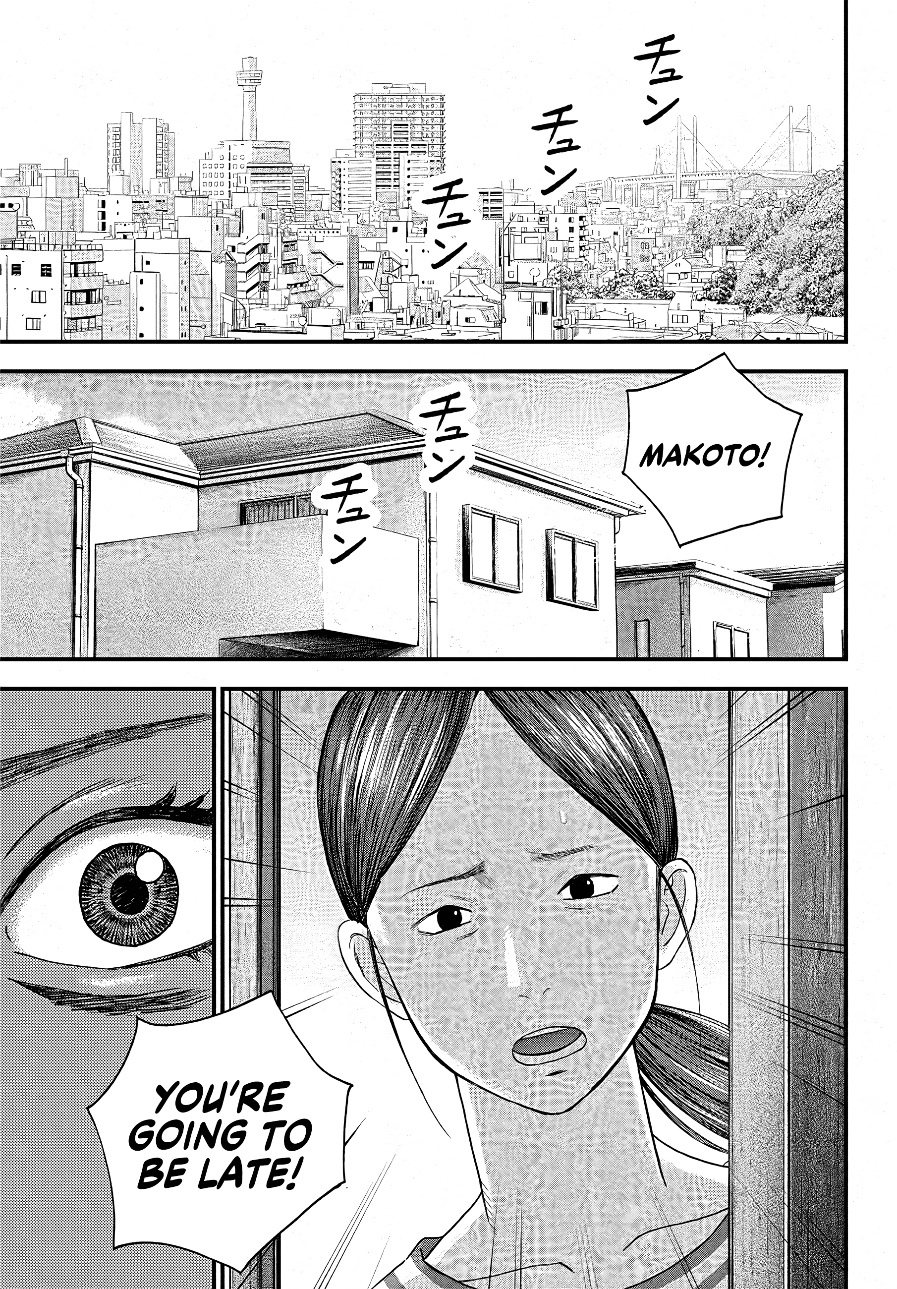 Read Bug Ego EN Manga Online