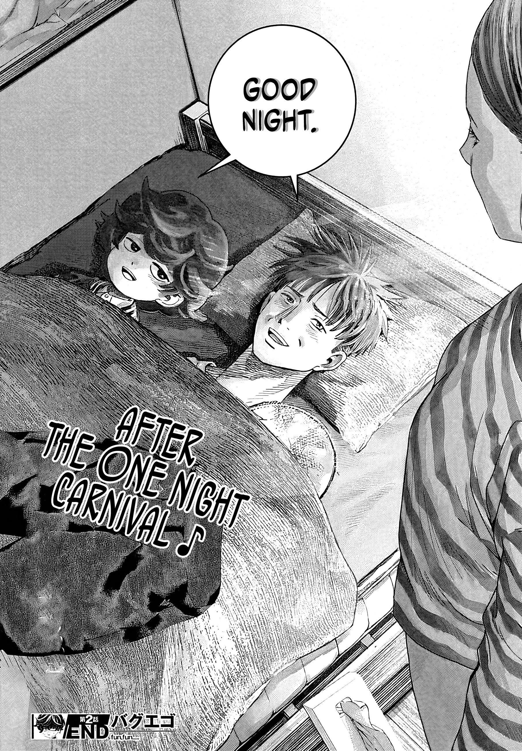 Read Bug Ego EN Manga Online