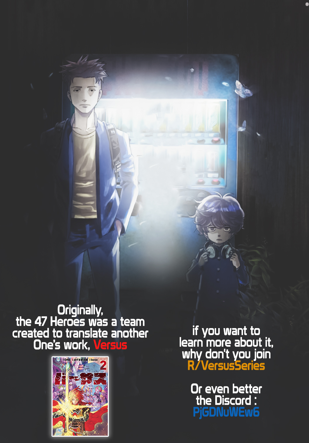 Read Bug Ego EN Manga Online