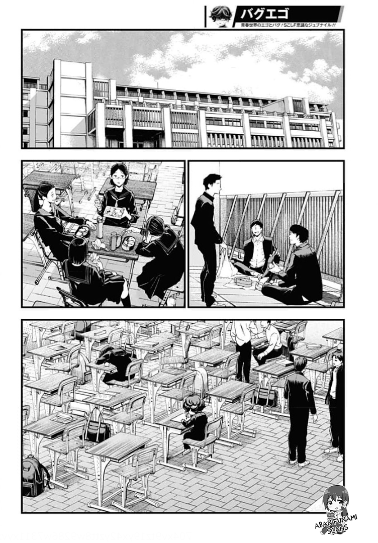 Read Bug Ego EN Manga Online