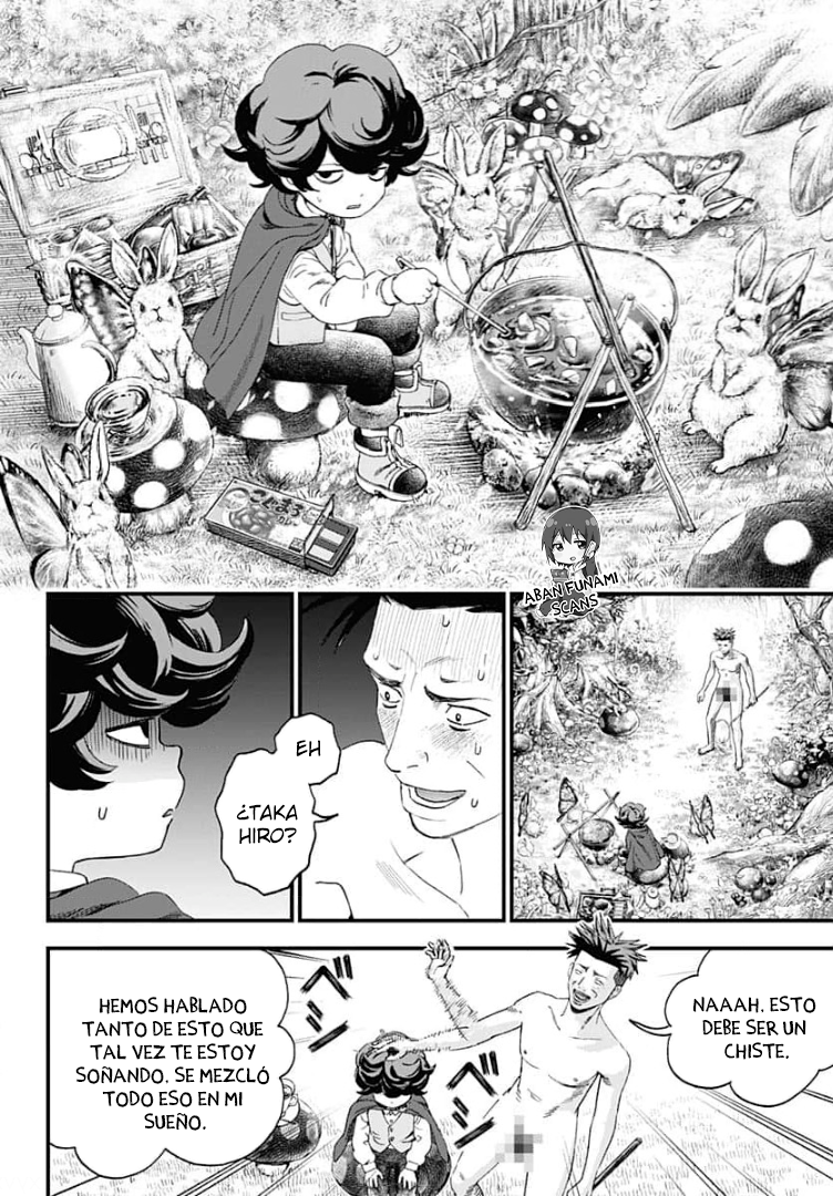 Read Bug Ego EN Manga Online