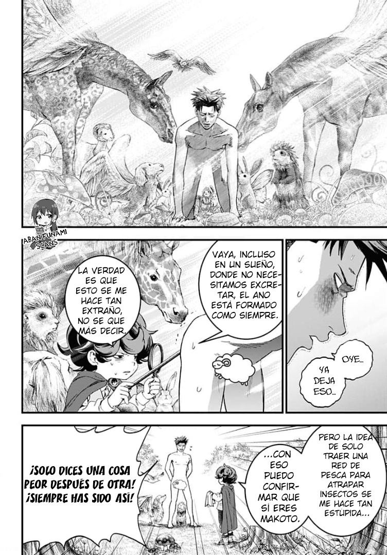 Read Bug Ego EN Manga Online