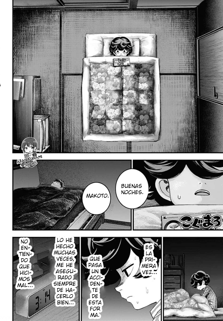 Read Bug Ego EN Manga Online