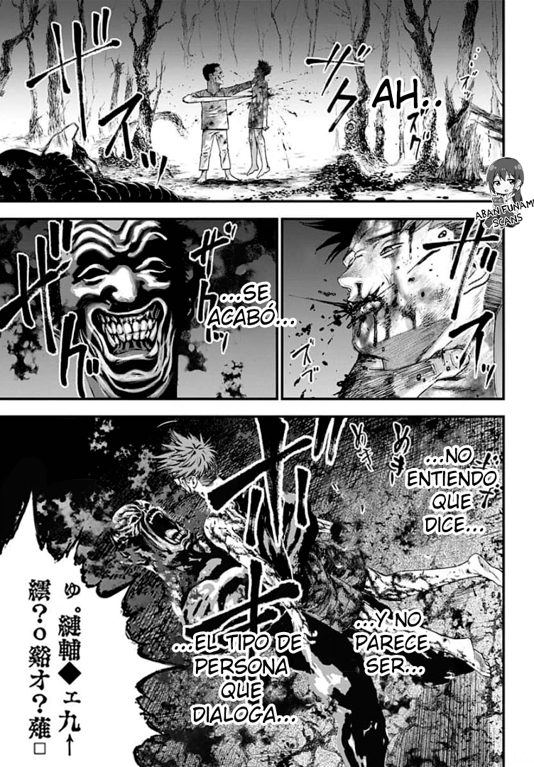 Read Bug Ego EN Manga Online