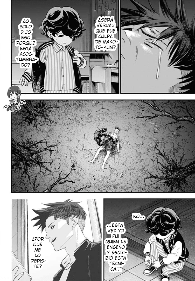 Read Bug Ego EN Manga Online