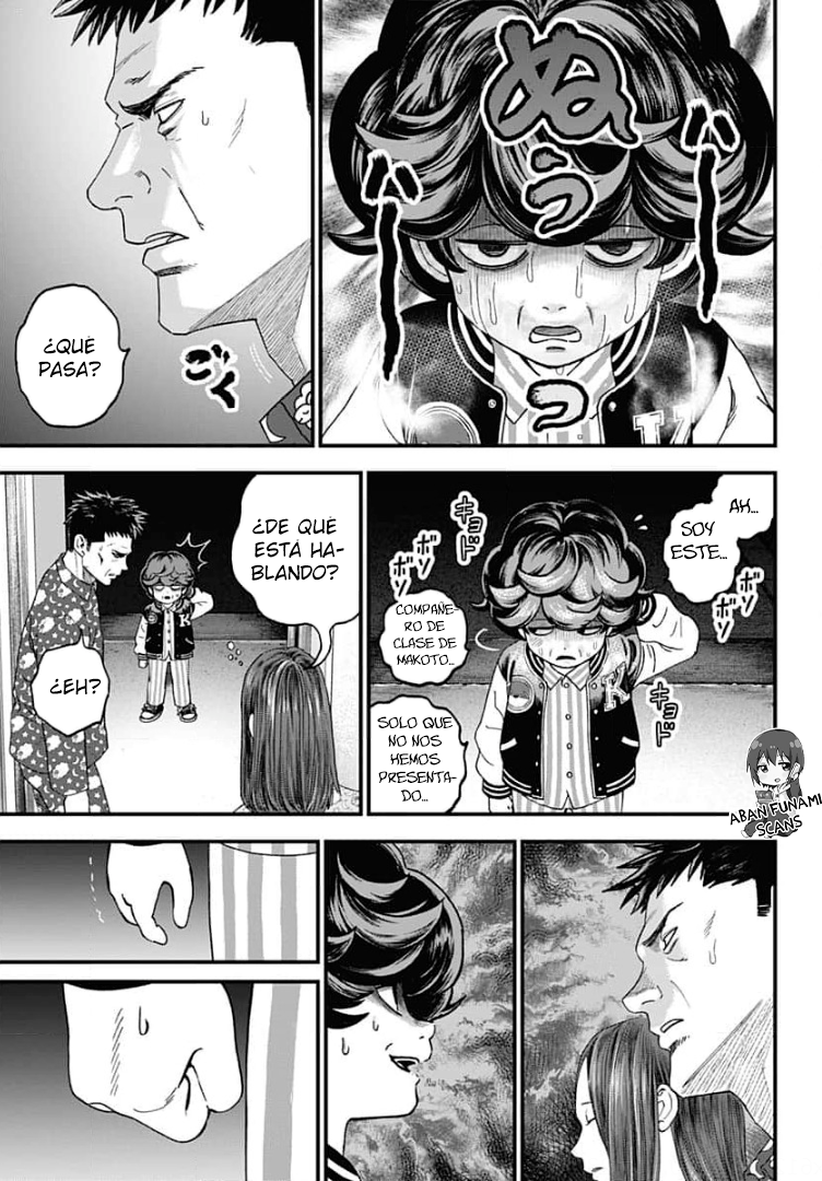 Read Bug Ego EN Manga Online