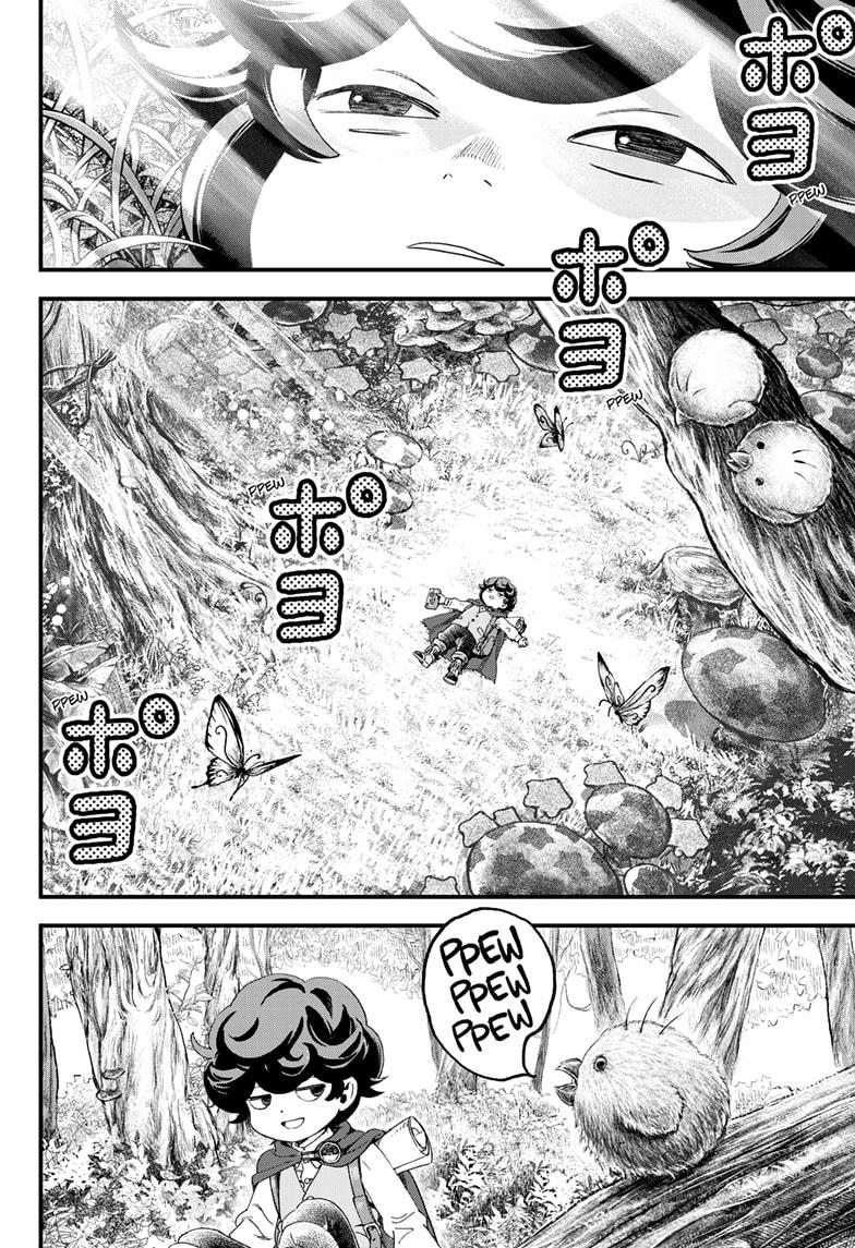 Read Bug Ego EN Manga Online