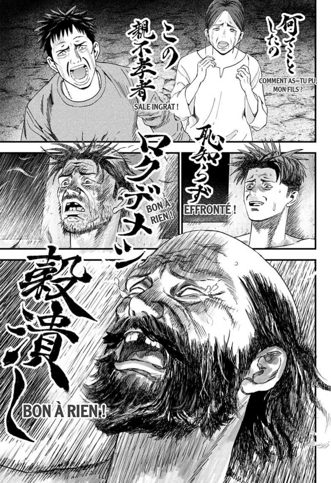 Read Bug Ego EN Manga Online