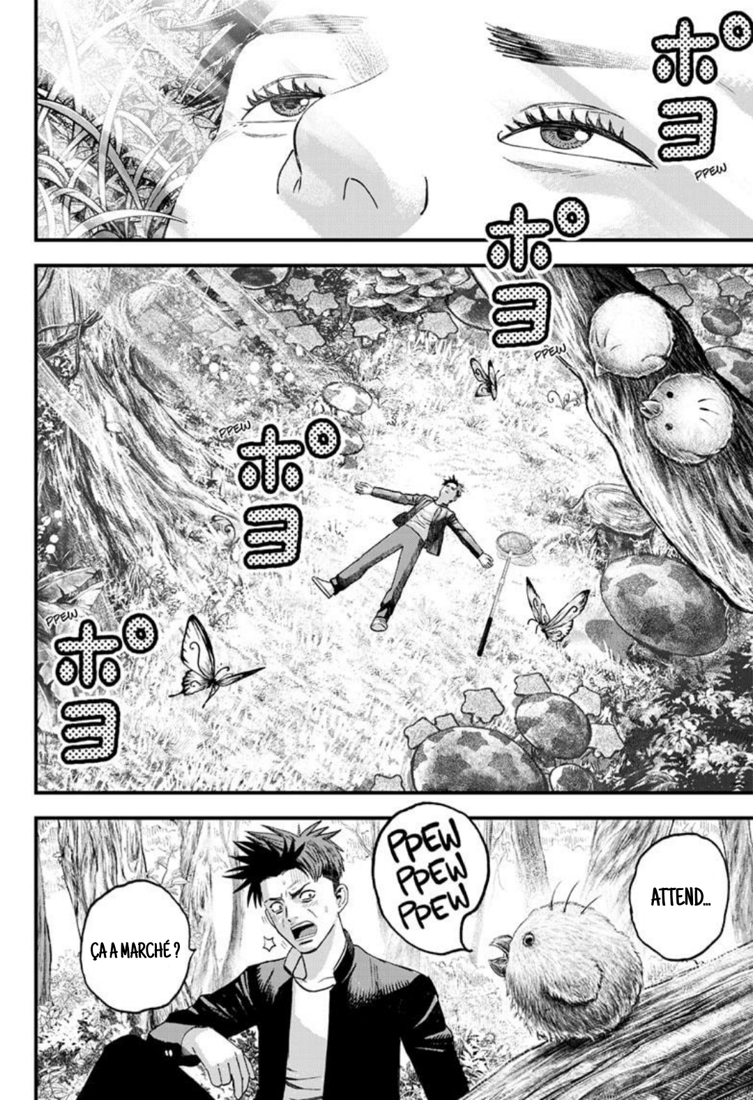 Read Bug Ego EN Manga Online