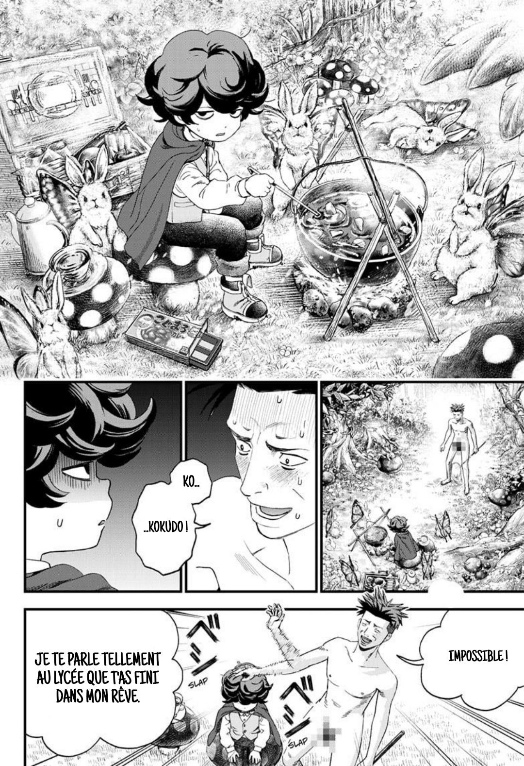 Read Bug Ego EN Manga Online