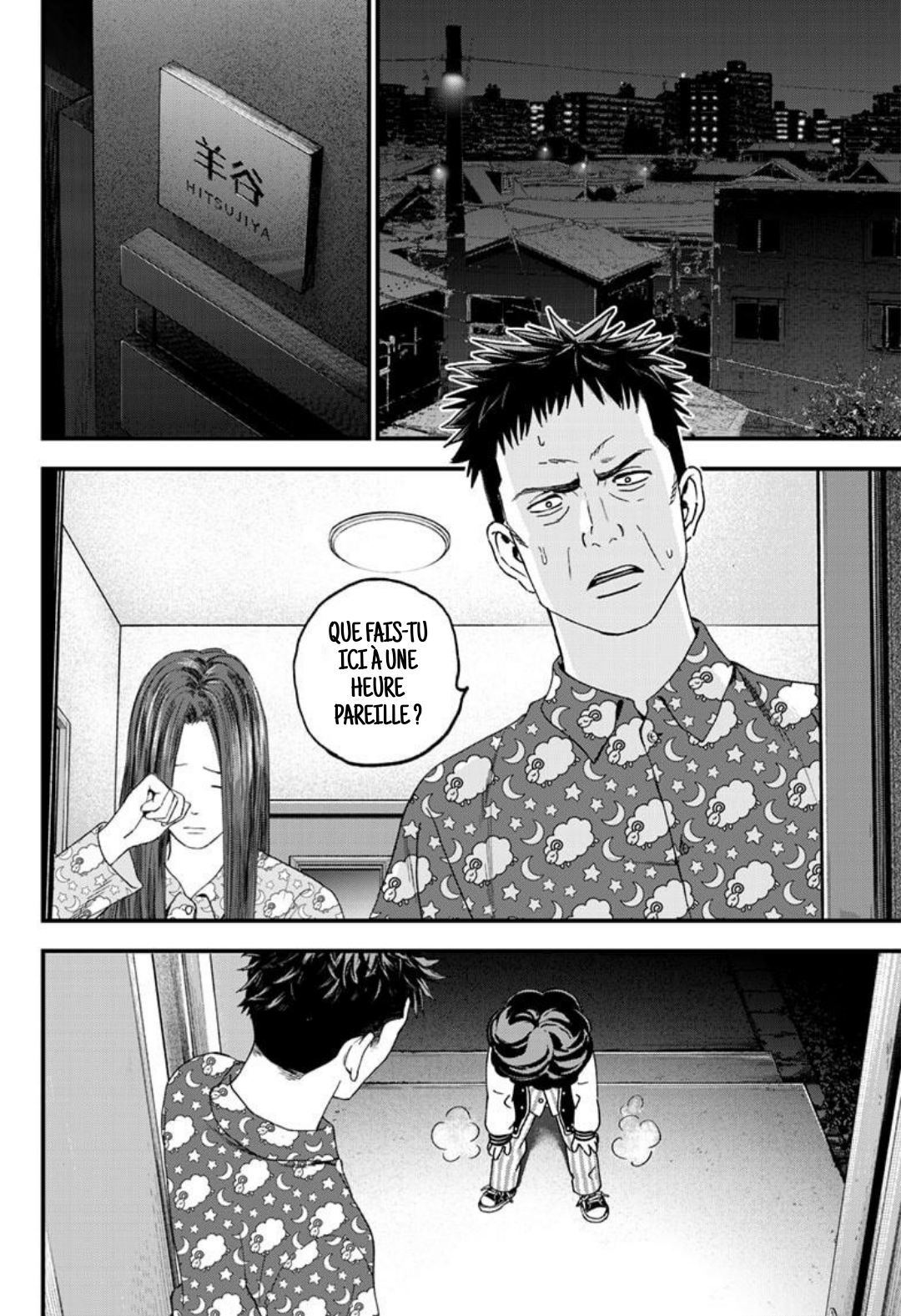 Read Bug Ego EN Manga Online