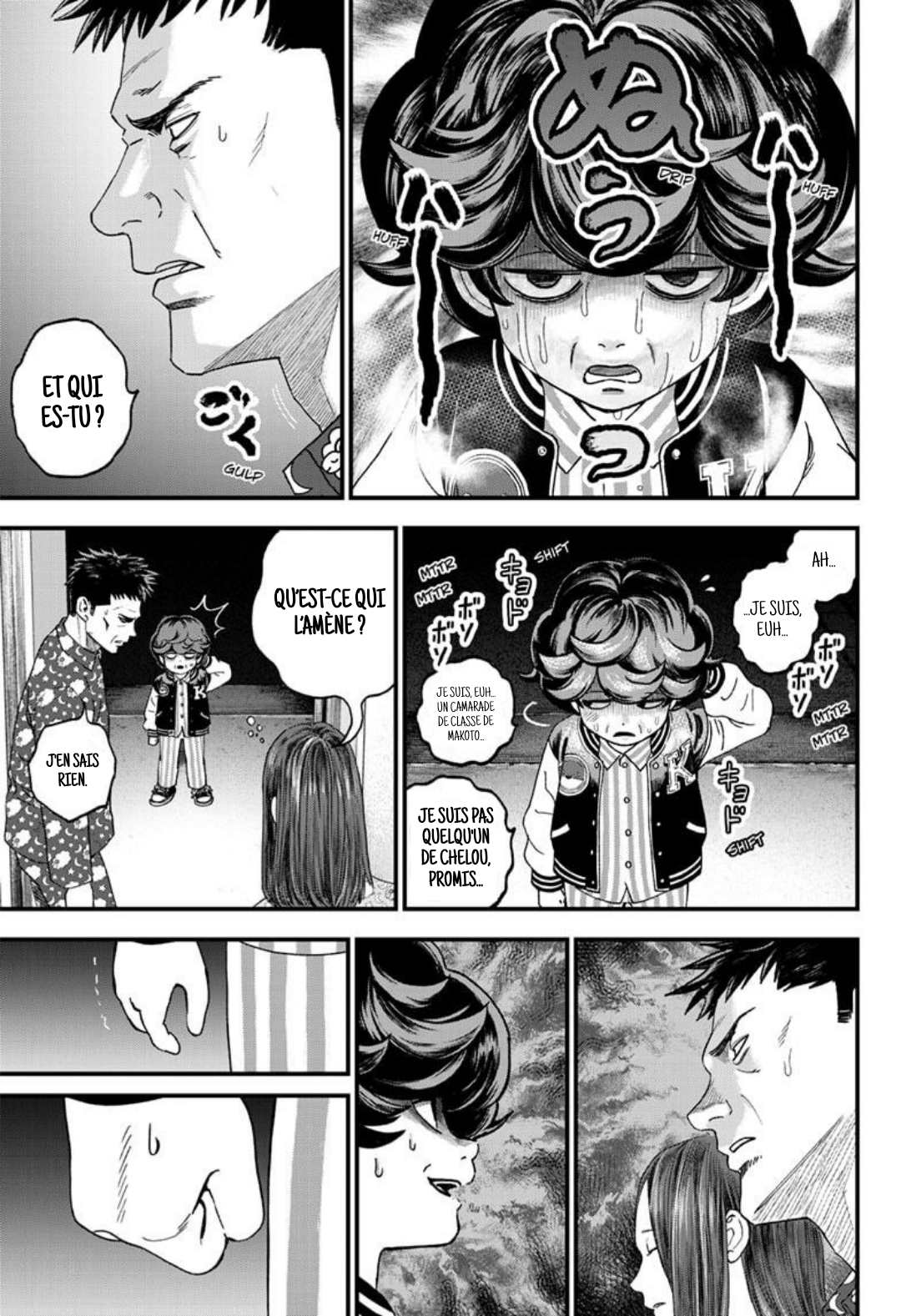 Read Bug Ego EN Manga Online