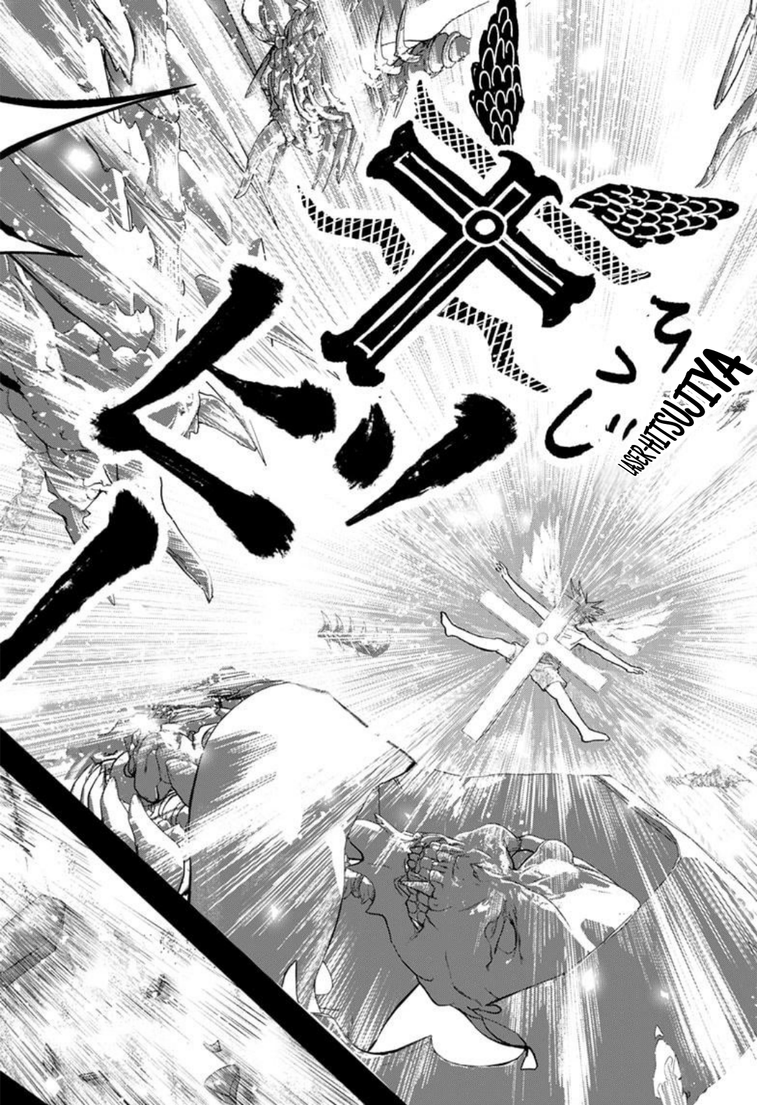 Read Bug Ego EN Manga Online