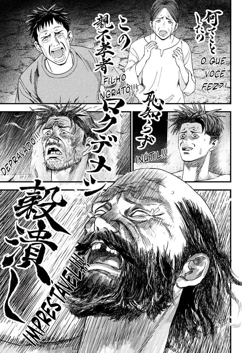 Read Bug Ego EN Manga Online