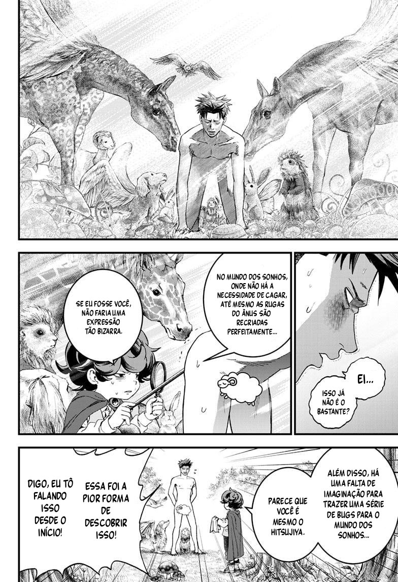 Read Bug Ego EN Manga Online