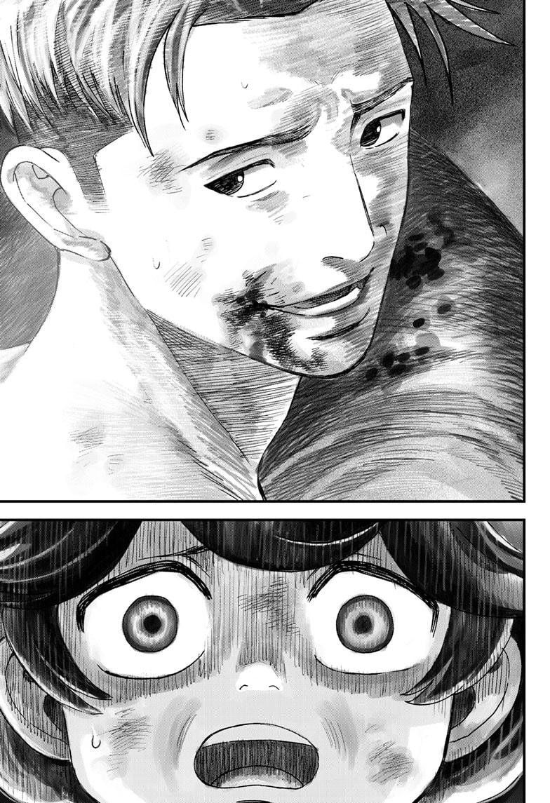 Read Bug Ego EN Manga Online