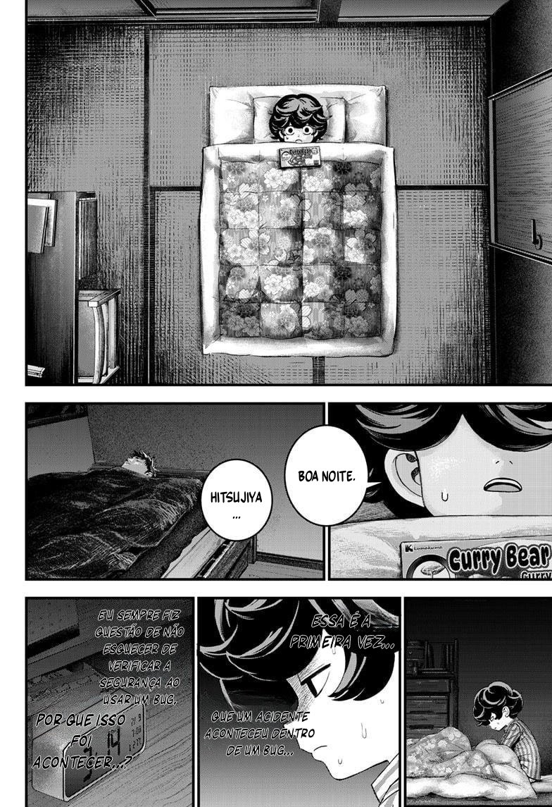 Read Bug Ego EN Manga Online