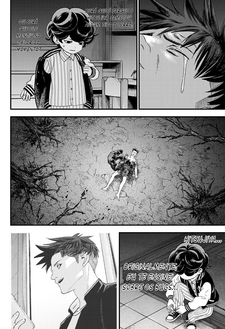 Read Bug Ego EN Manga Online