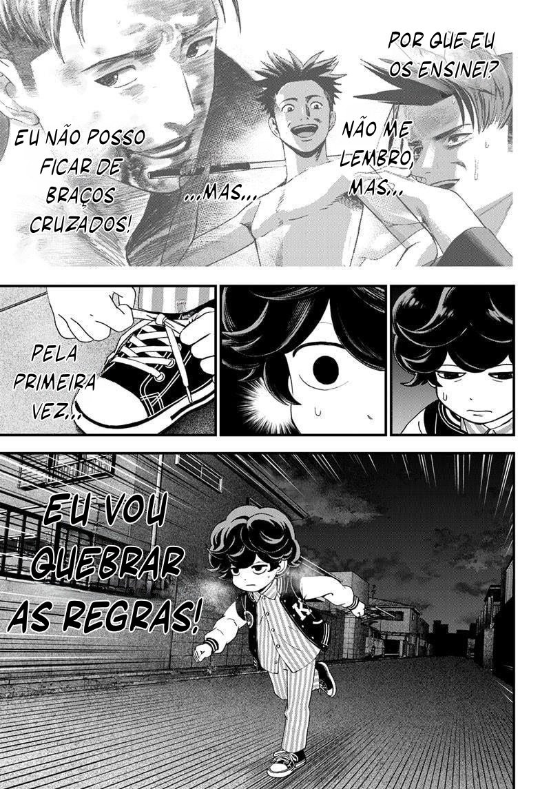 Read Bug Ego EN Manga Online