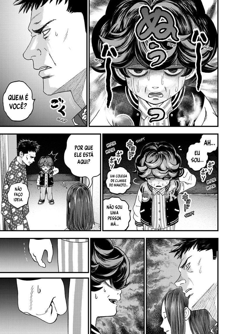 Read Bug Ego EN Manga Online