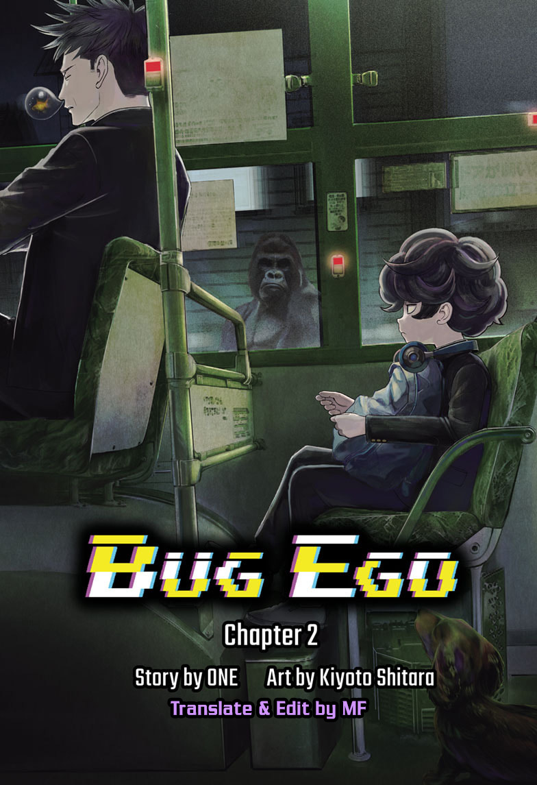 Read Bug Ego EN Manga Online