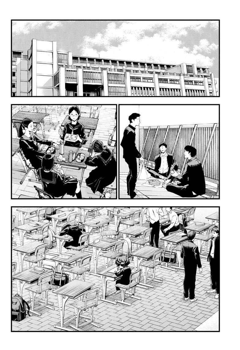 Read Bug Ego EN Manga Online