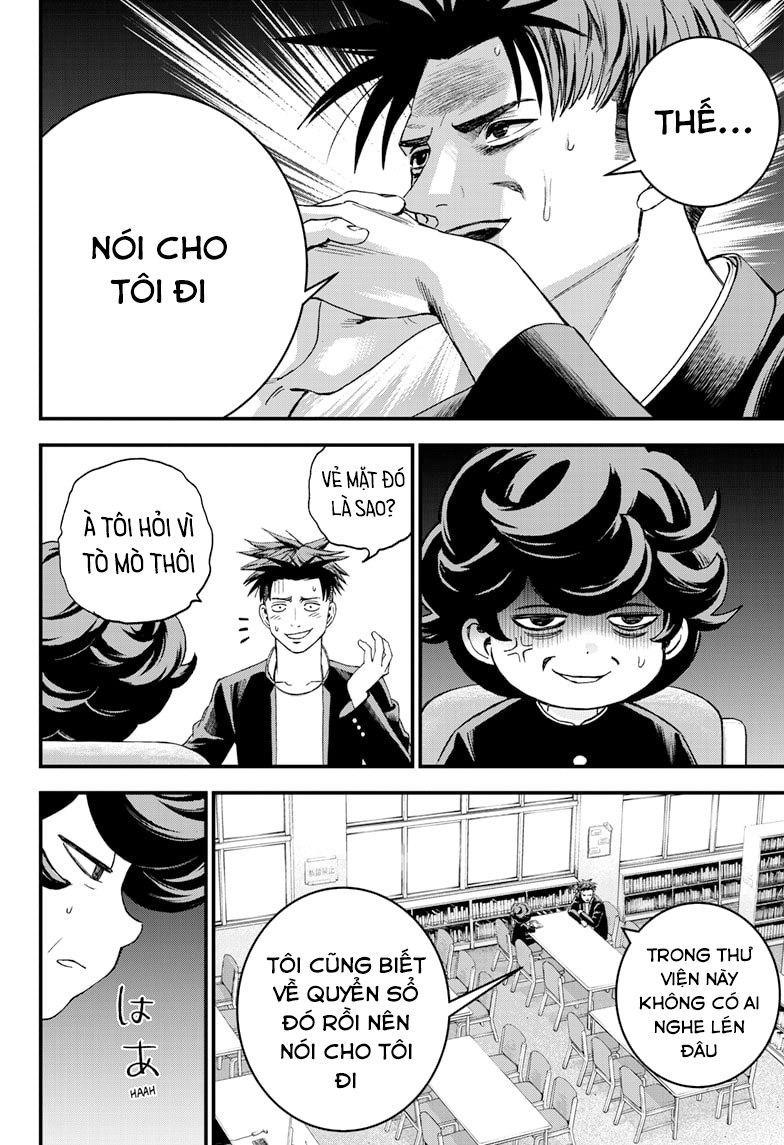 Read Bug Ego EN Manga Online