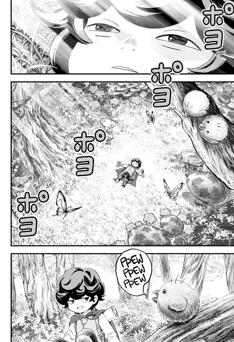 Read Bug Ego EN Manga Online