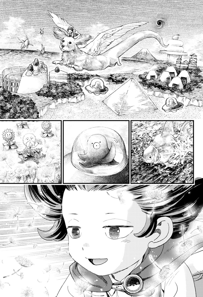 Read Bug Ego EN Manga Online