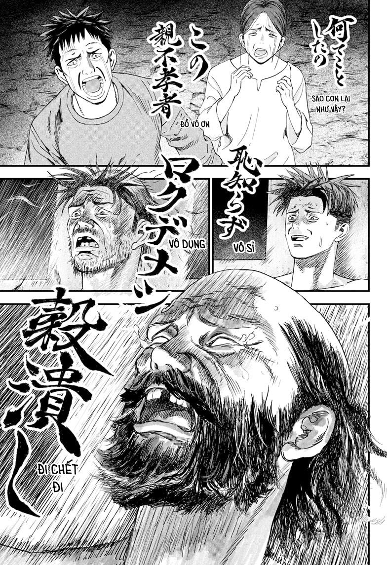 Read Bug Ego EN Manga Online