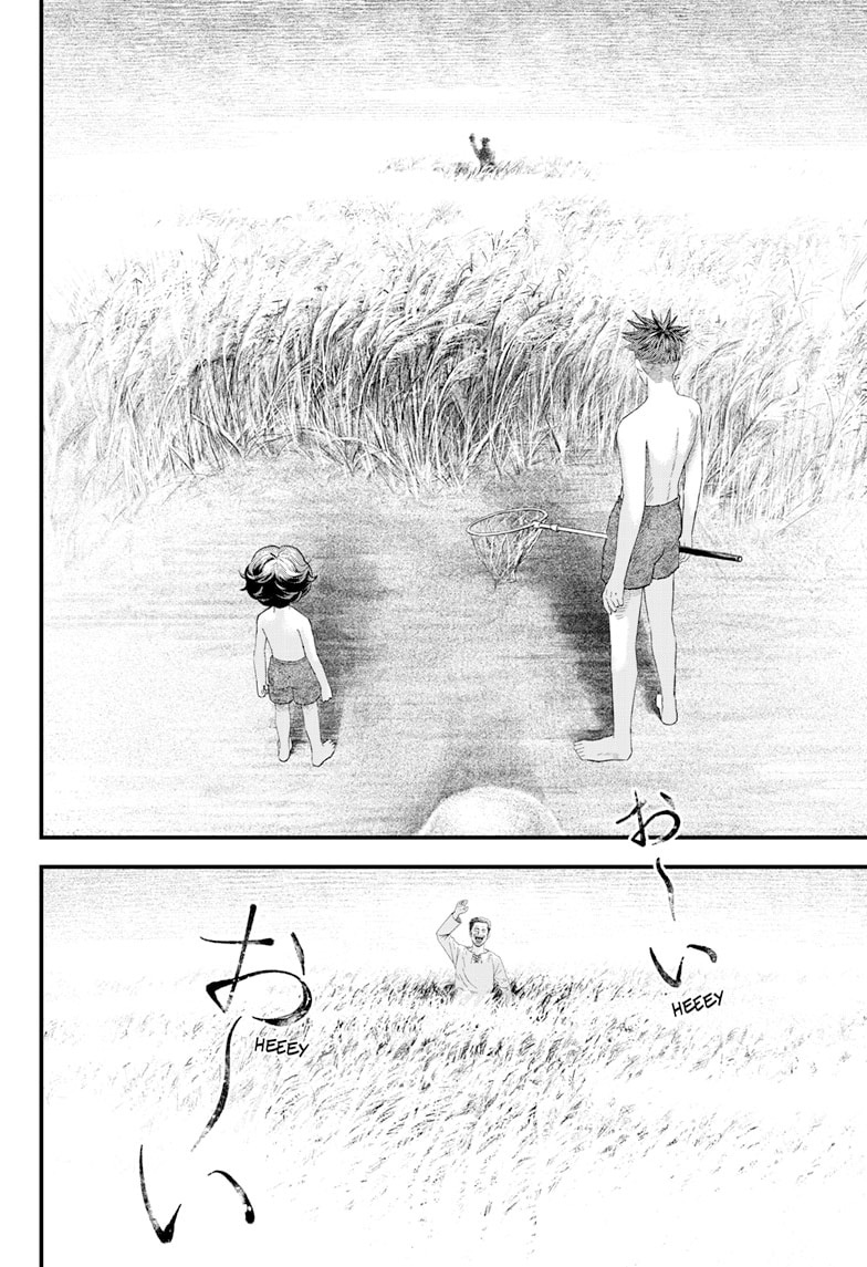 Read Bug Ego EN Manga Online