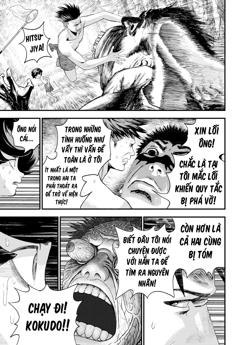 Read Bug Ego EN Manga Online