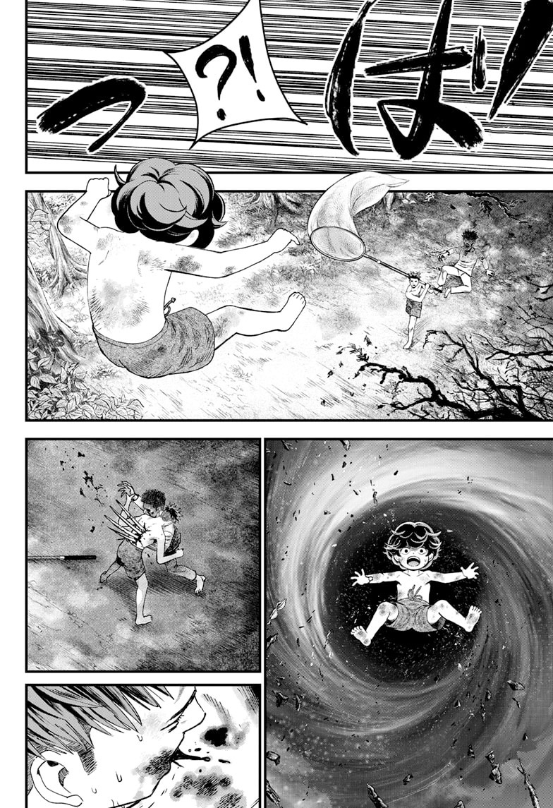 Read Bug Ego EN Manga Online