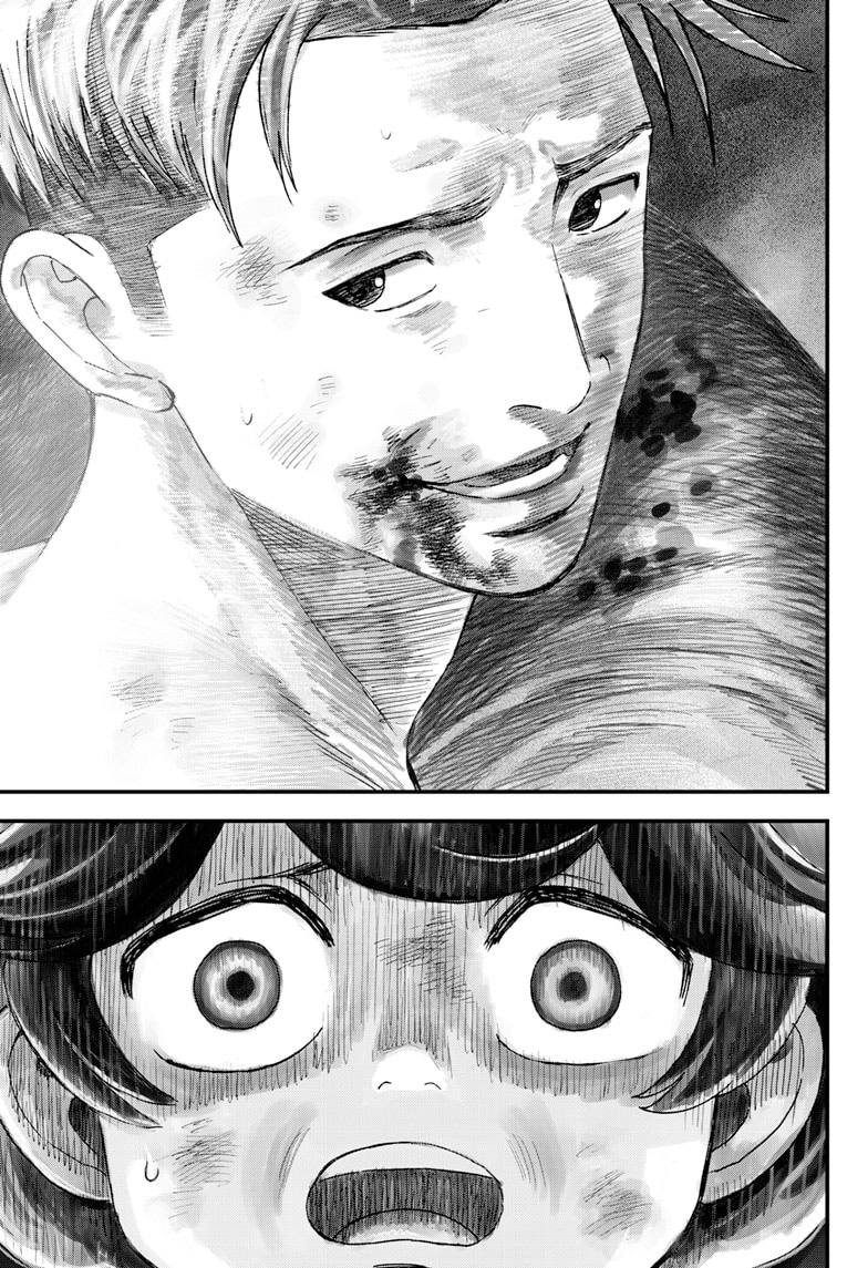 Read Bug Ego EN Manga Online