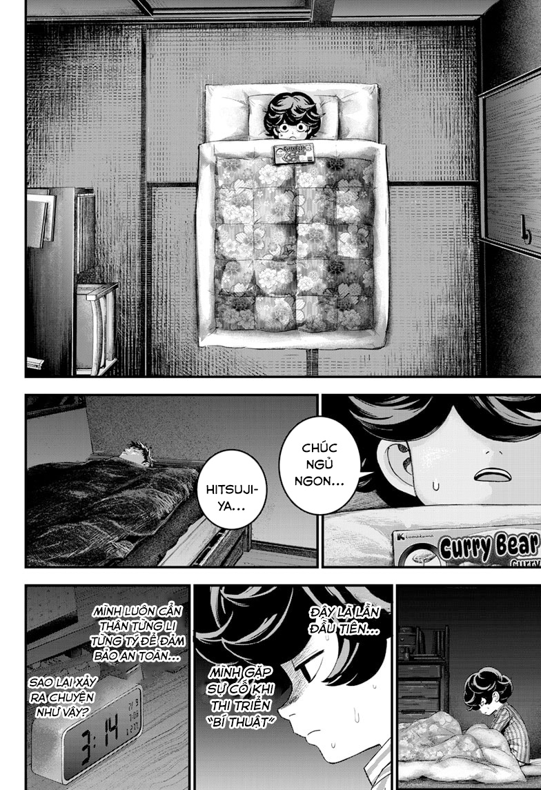 Read Bug Ego EN Manga Online