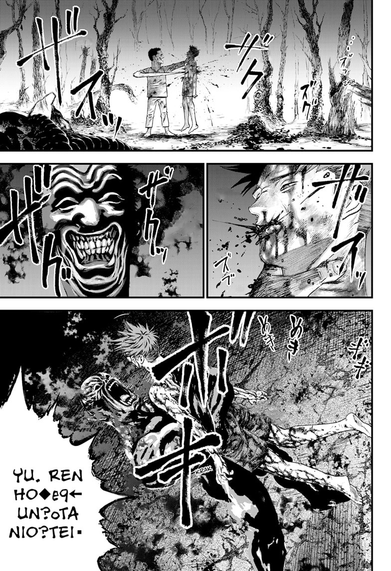 Read Bug Ego EN Manga Online