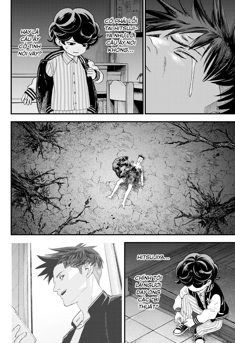 Read Bug Ego EN Manga Online