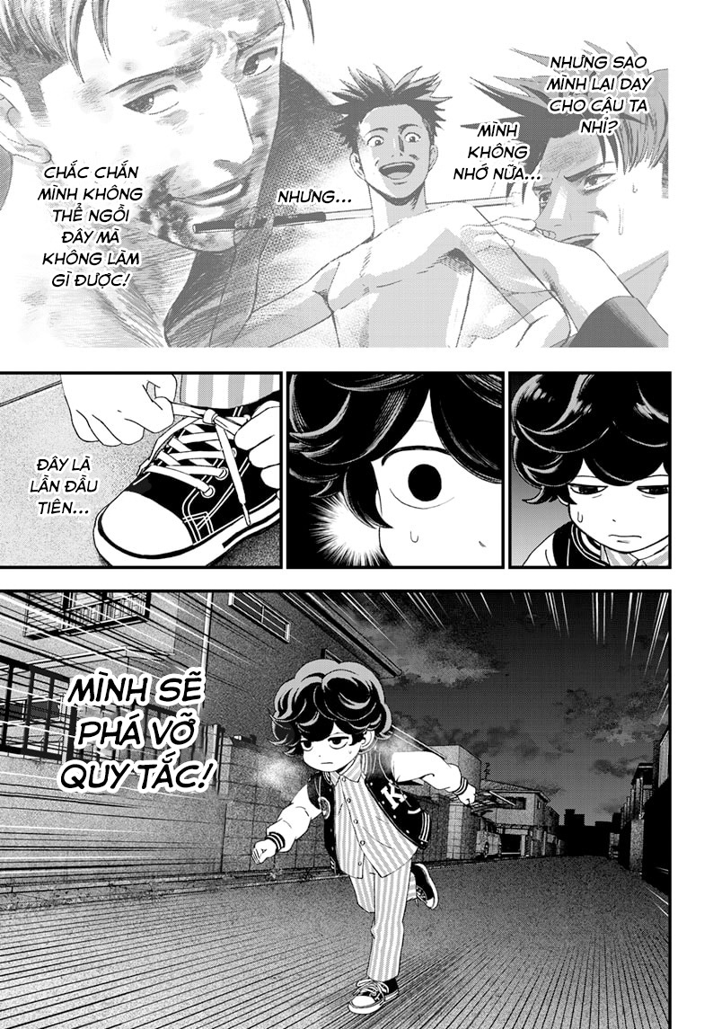 Read Bug Ego EN Manga Online