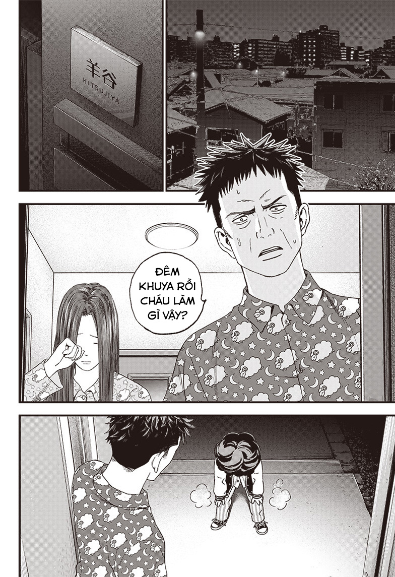 Read Bug Ego EN Manga Online