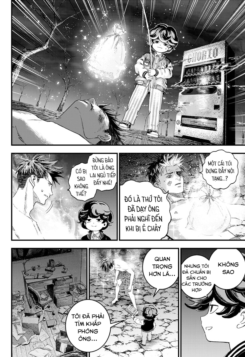 Read Bug Ego EN Manga Online