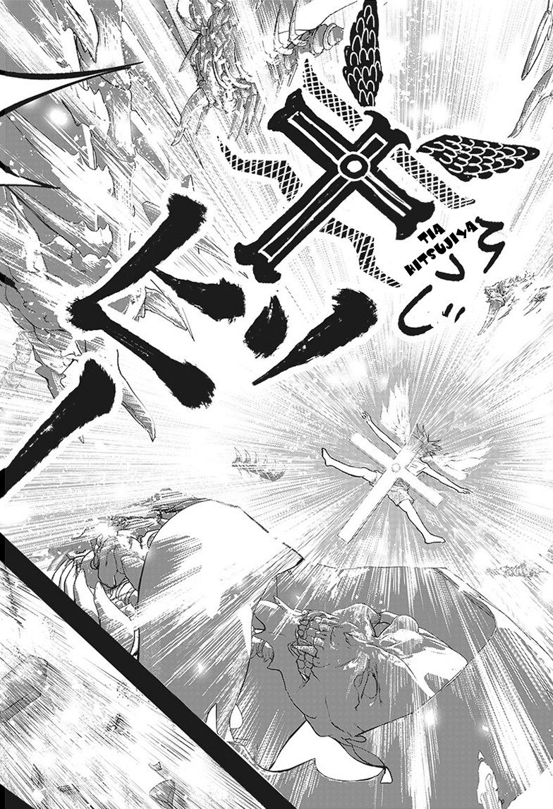 Read Bug Ego EN Manga Online